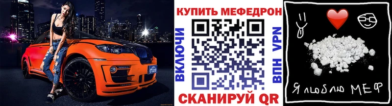Цена Бронницы Гашиш  СОЛЬ  ссылка на мегу ТОР  Меф  МДМА 