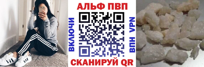 Alfa_PVP кристаллы где продают наркотики Бронницы