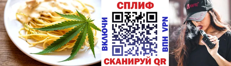 Печенье с ТГК конопля  мориарти наркотические препараты  Бронницы 