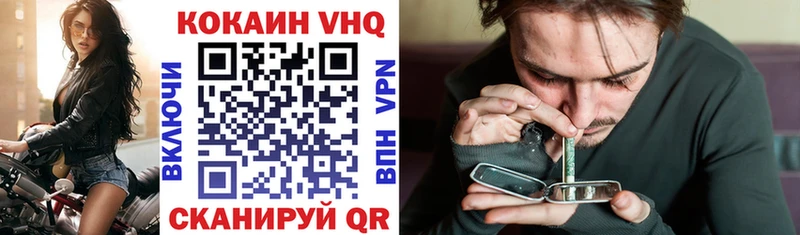 COCAIN 99% наркотики даркнет формула Бронницы