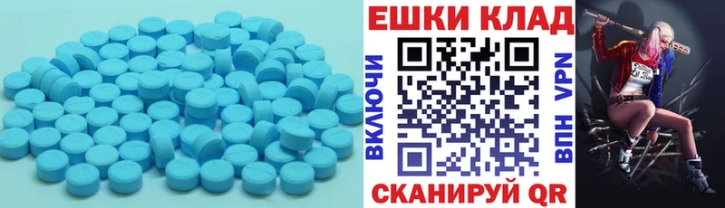 Ecstasy круглые OMG как войти Бронницы купить цена