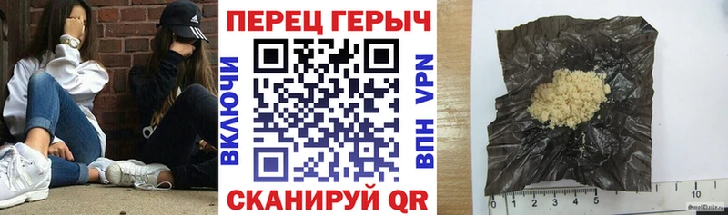 Героин Афган  где можно купить   Бронницы 