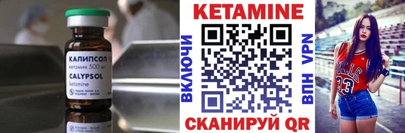 сайты даркнета телеграм  Бронницы  Кетамин ketamine 