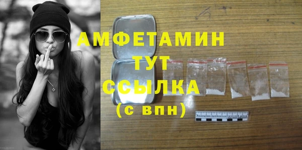 мет Балабаново