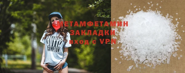 сатива Баксан