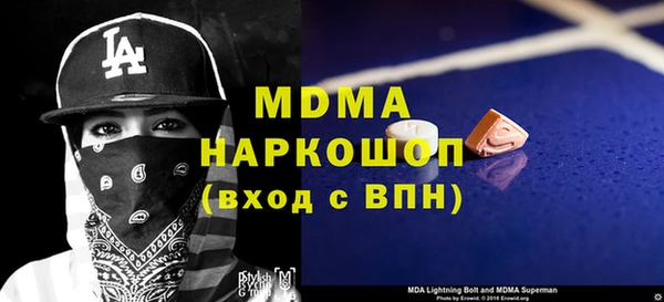 мет Балабаново