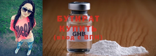 сатива Баксан