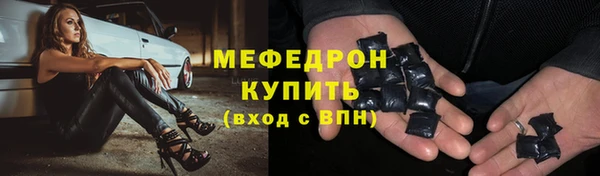 сатива Баксан