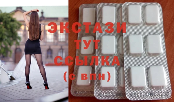 сатива Баксан