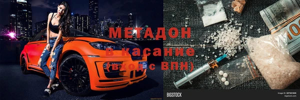 сатива Баксан