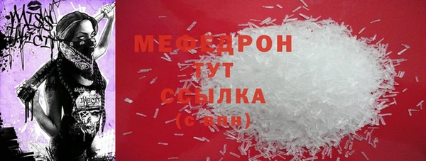 сатива Баксан