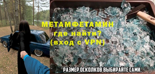 мет Балабаново