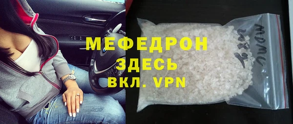 сатива Баксан