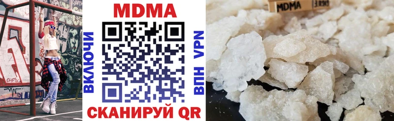 МДМА молли  как найти закладки  Бронницы 