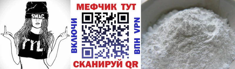 МЯУ-МЯУ мука  Бронницы 