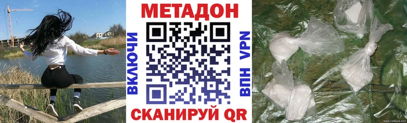 Метадон мёд  Бронницы 