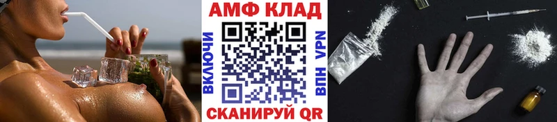 Первитин кристалл  Бронницы 