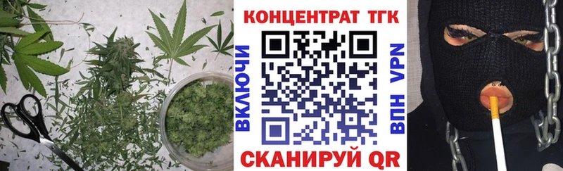 дарнет шоп  Бронницы  ТГК гашишное масло 